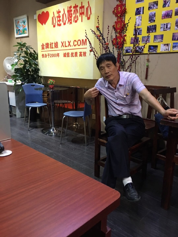 老林的第一张照片--政和相亲网