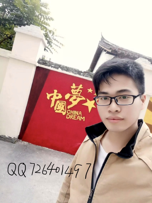 奋斗2020的第一张照片--政和相亲网