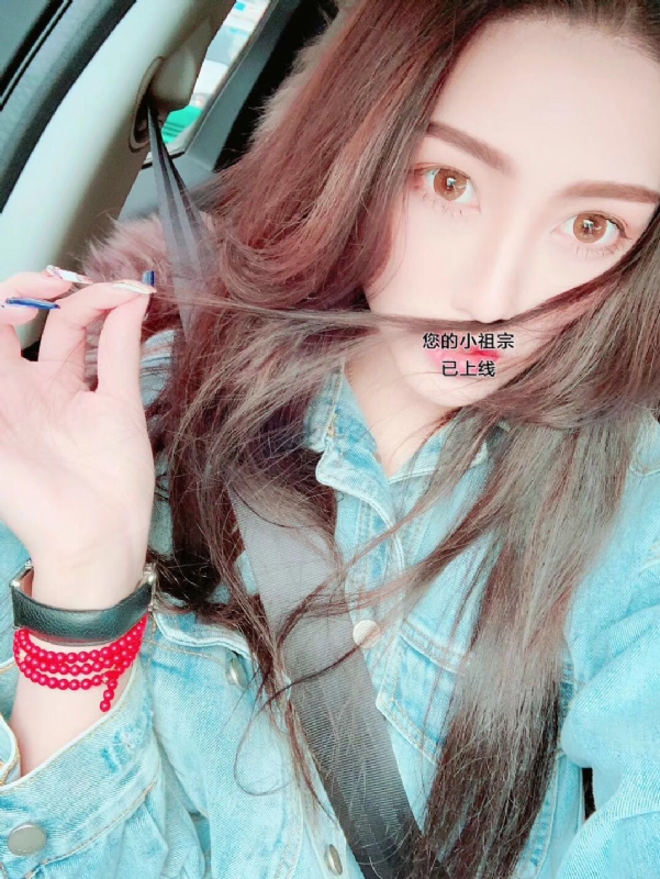 小艾的第一张照片--政和相亲网
