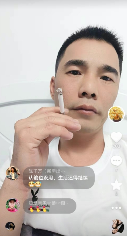 天意MO的第一张照片--政和相亲网