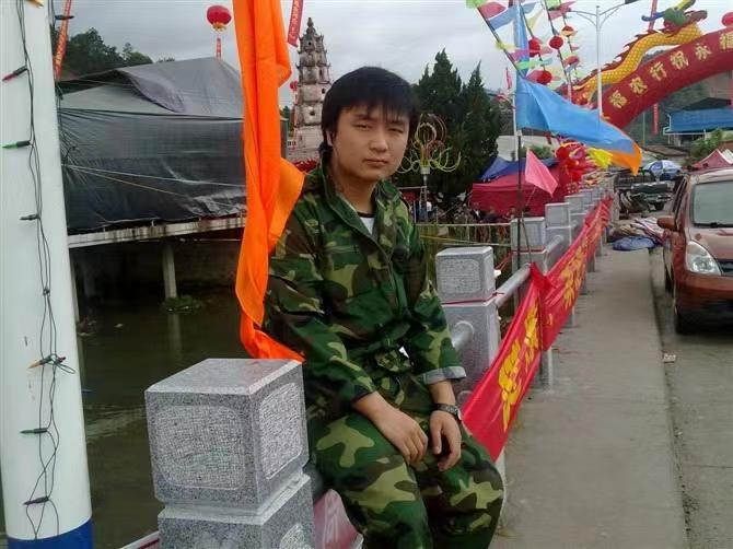 如影随形的第二张照片--政和相亲网